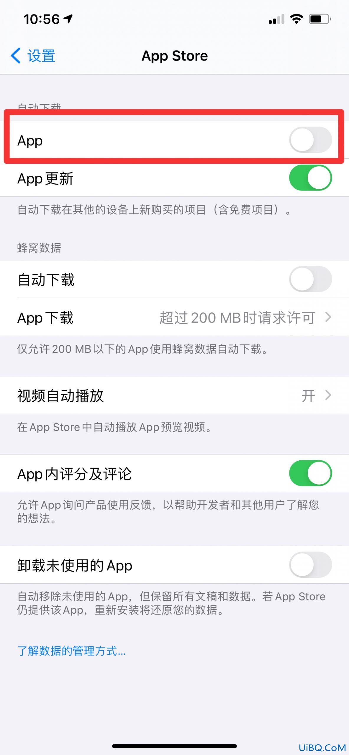 iphone莫名其妙多了app