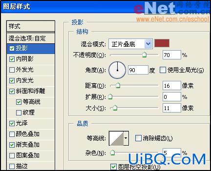 用PS图层样式制作发光按钮