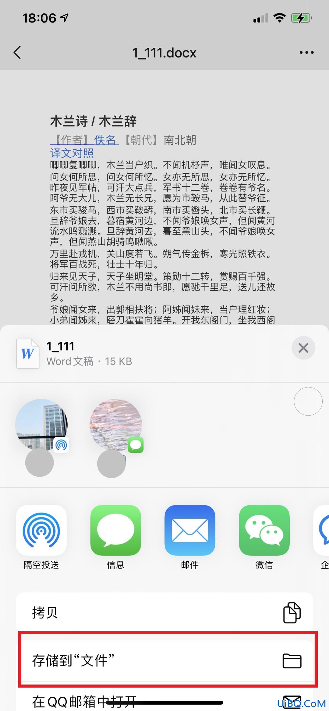 手机文件过期了怎么恢复