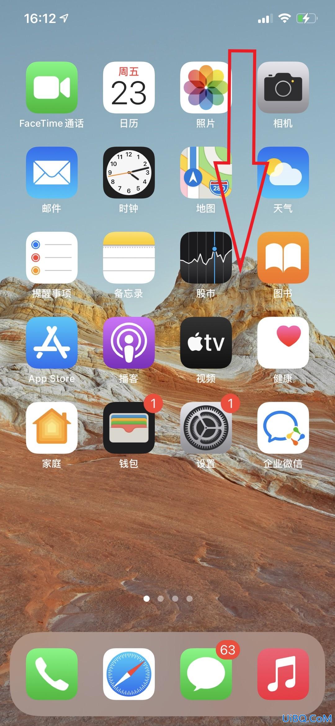 ios14主屏幕不能旋转吗