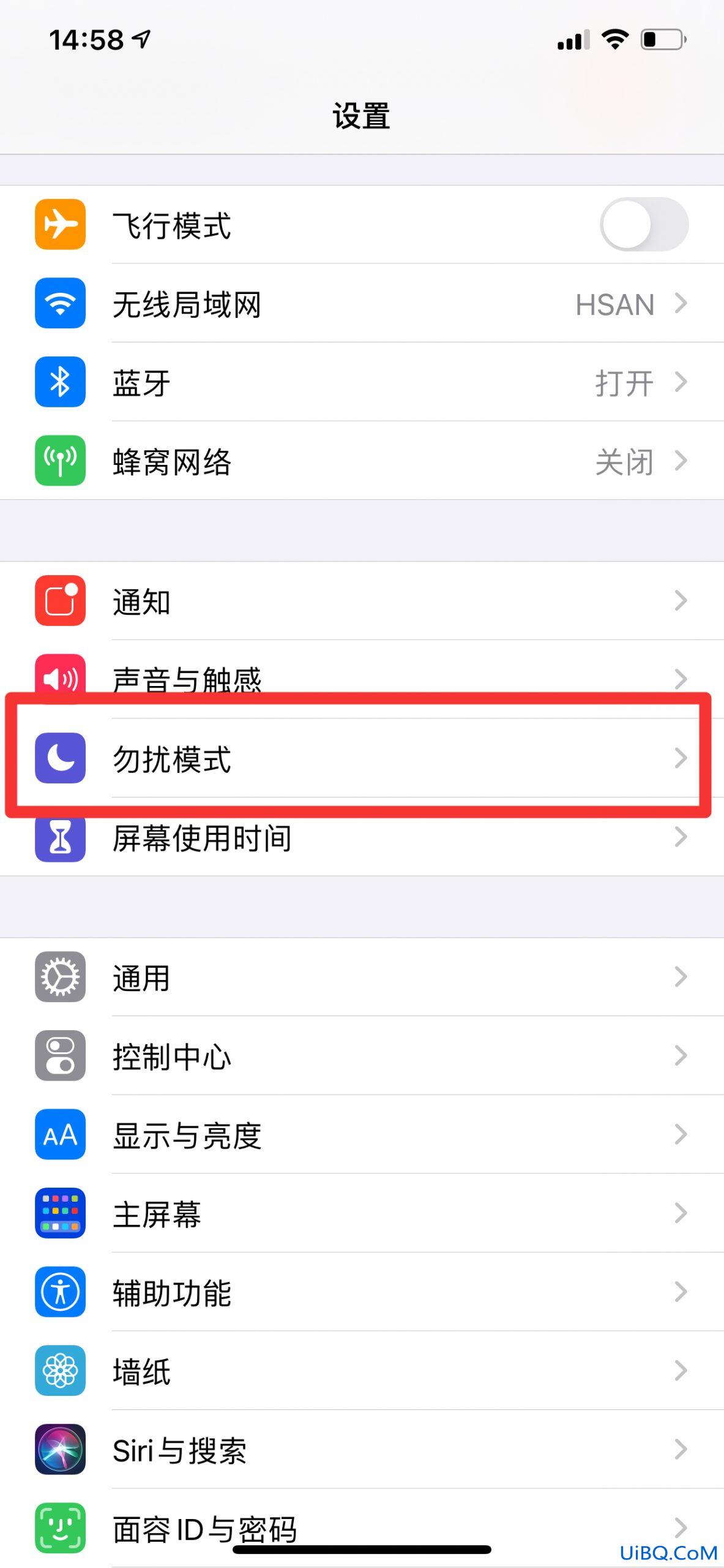 苹果勿扰模式对方听到什么