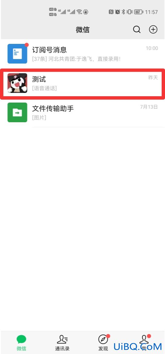 什么是原图照片