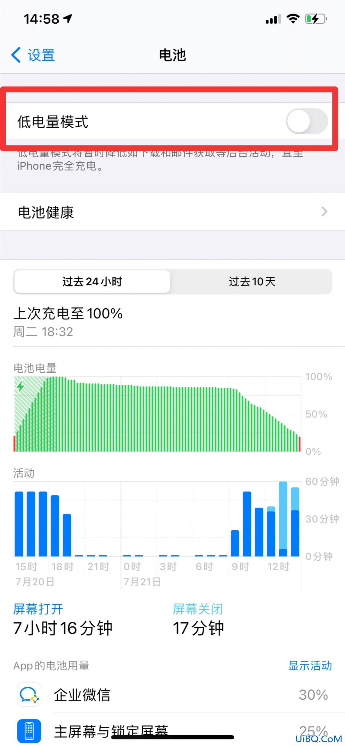 电池电量显示黄颜色是怎么回事?