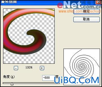 用PS图层样式制作发光按钮