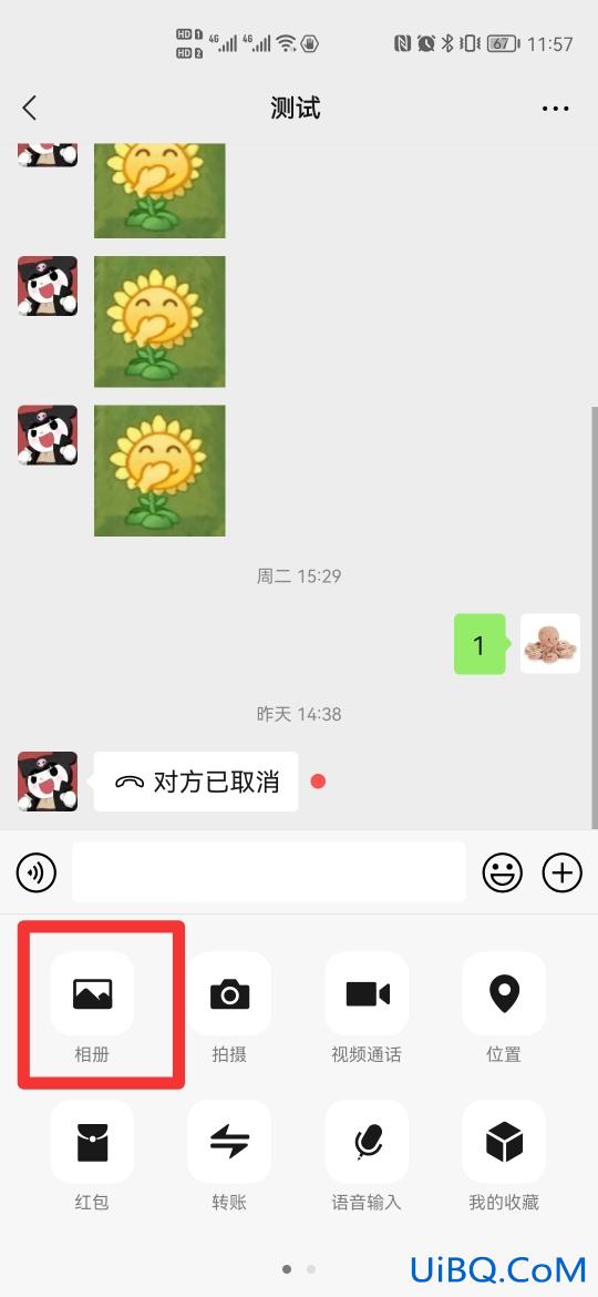 什么是原图照片