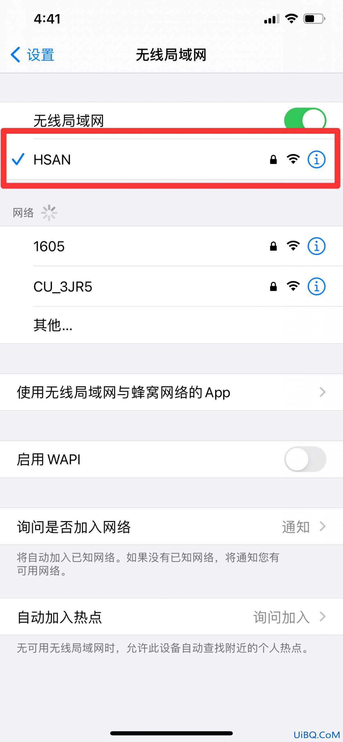 手机不自动连接wifi是怎么回事