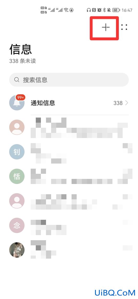 短信已送达是看见了吗