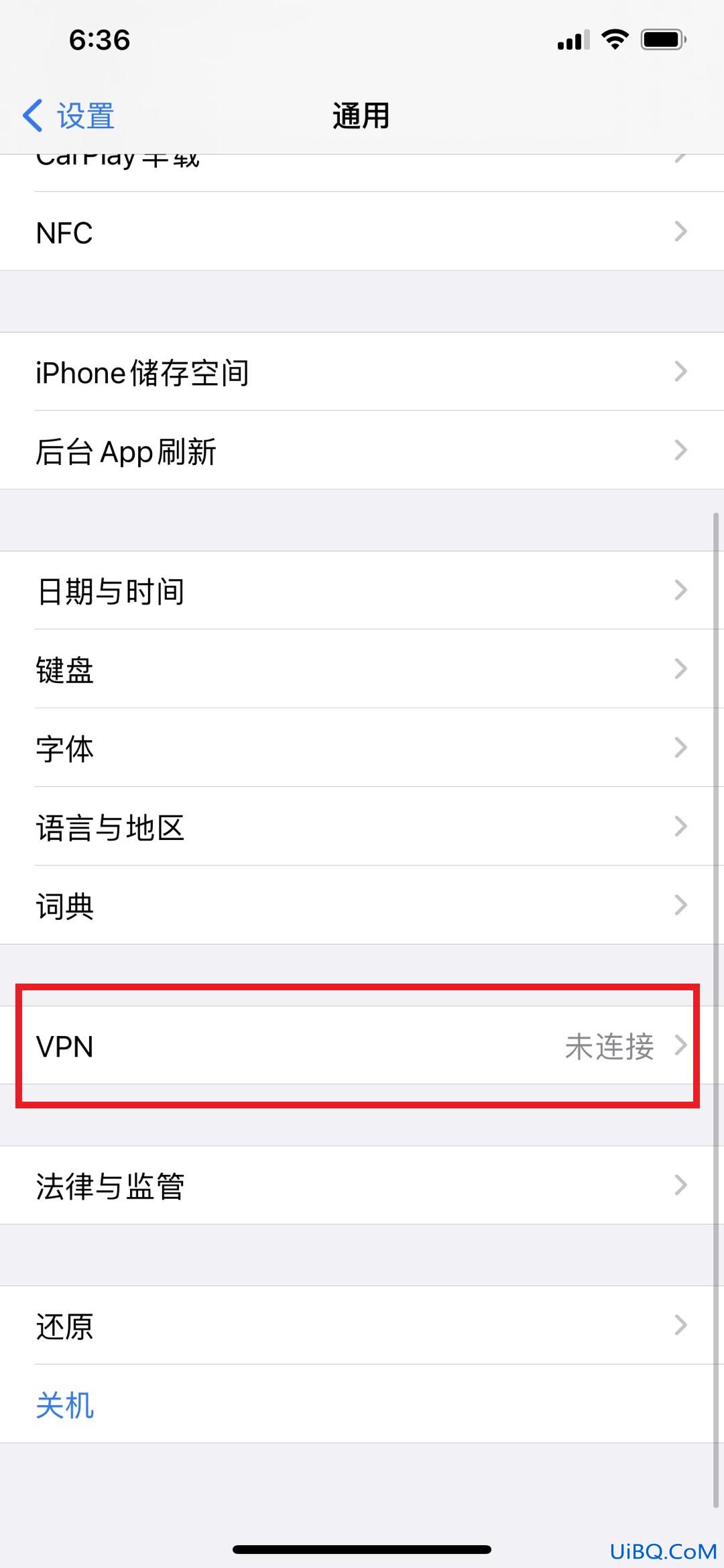 VPN怎么使用