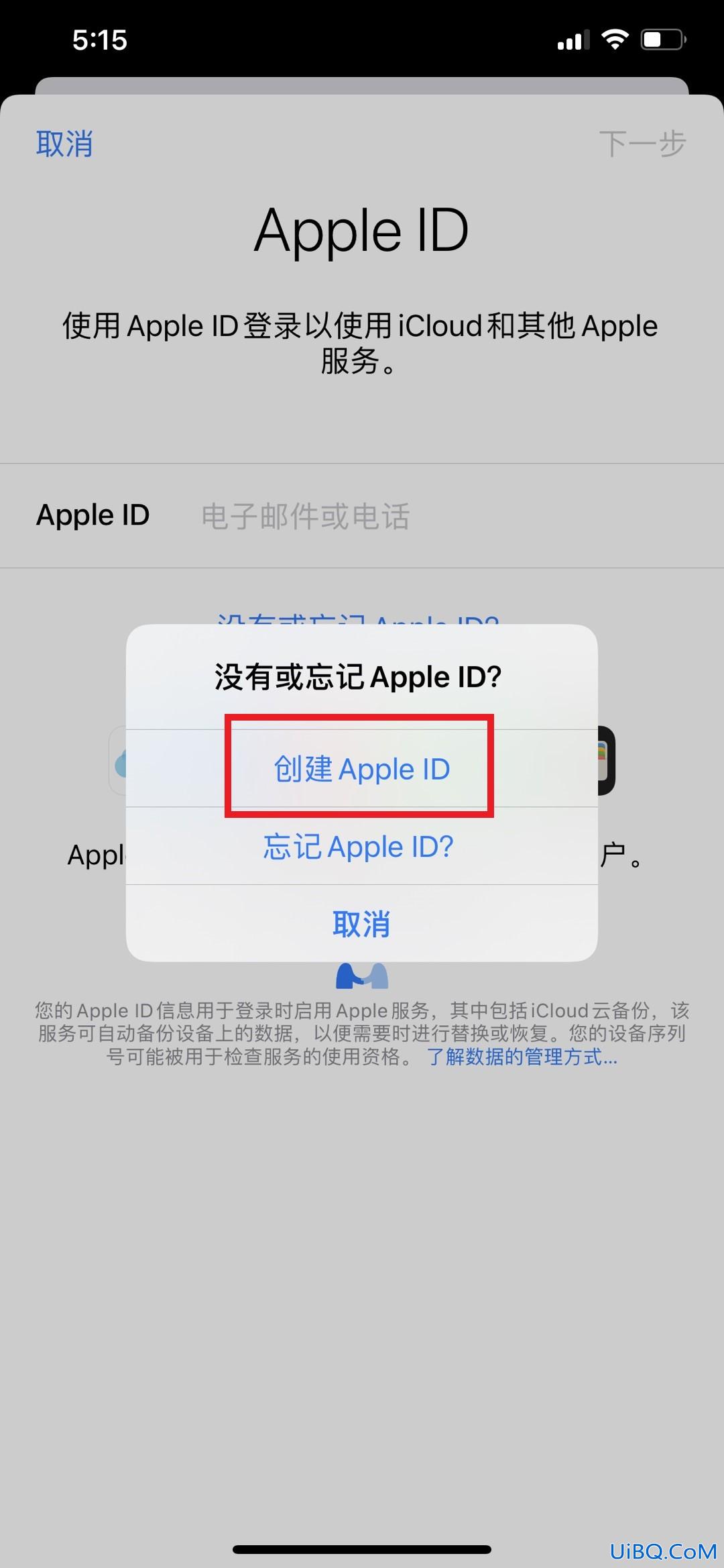 怎样创建apple ID