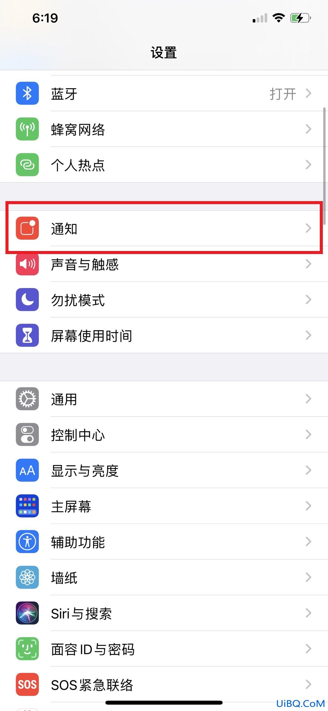 ios14屏蔽app启动广告