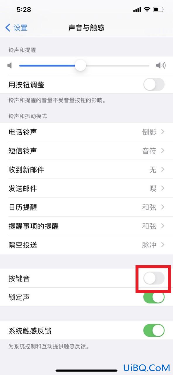 苹果手机按键音在哪里设置