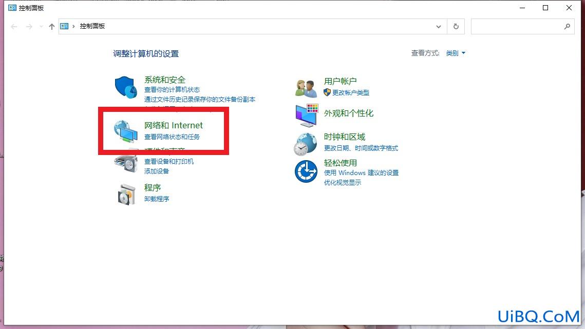 怎么查看WiFi密码