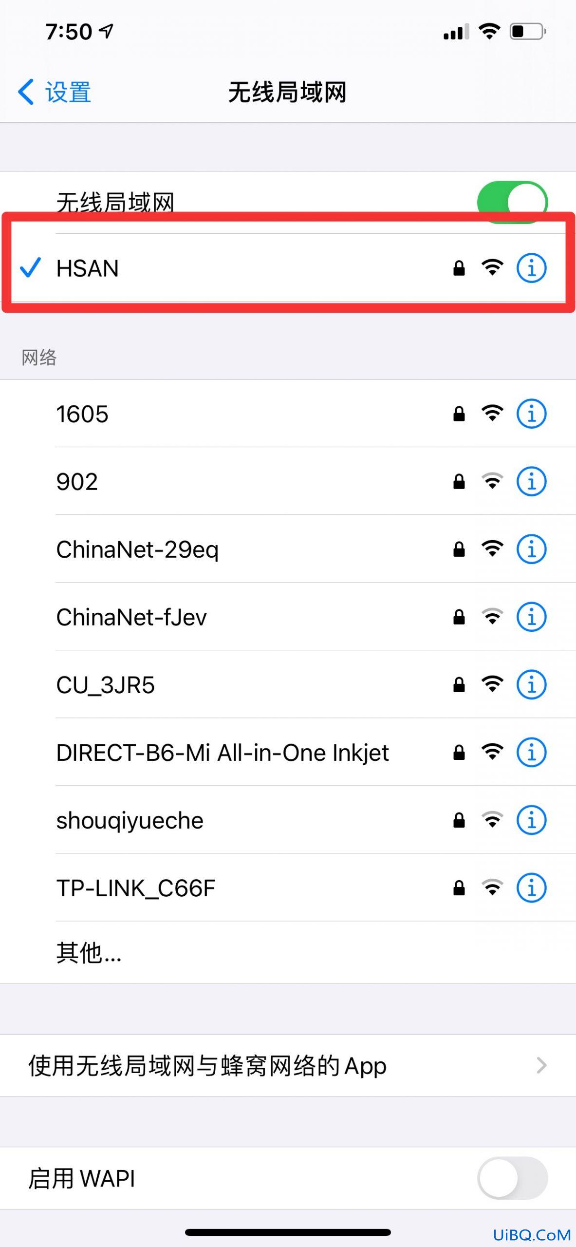 苹果怎么连接wifi