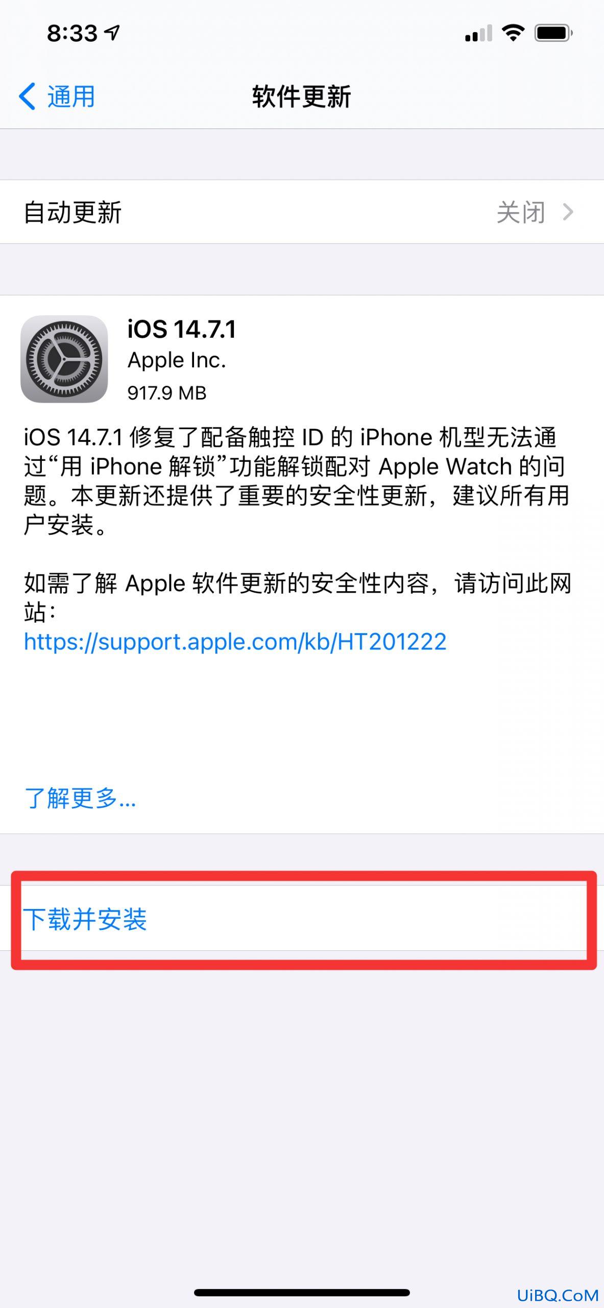 怎么更新ios版本