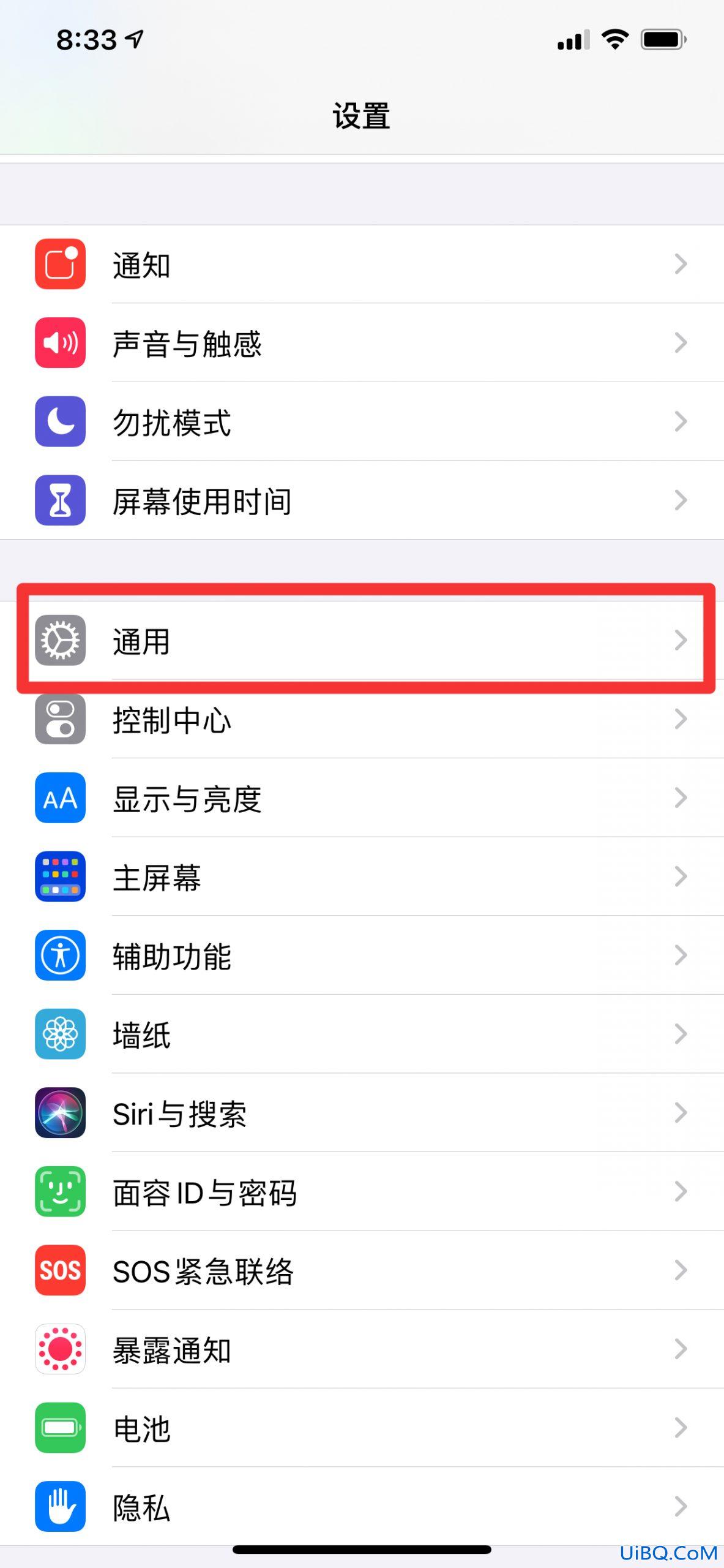 怎么更新ios版本