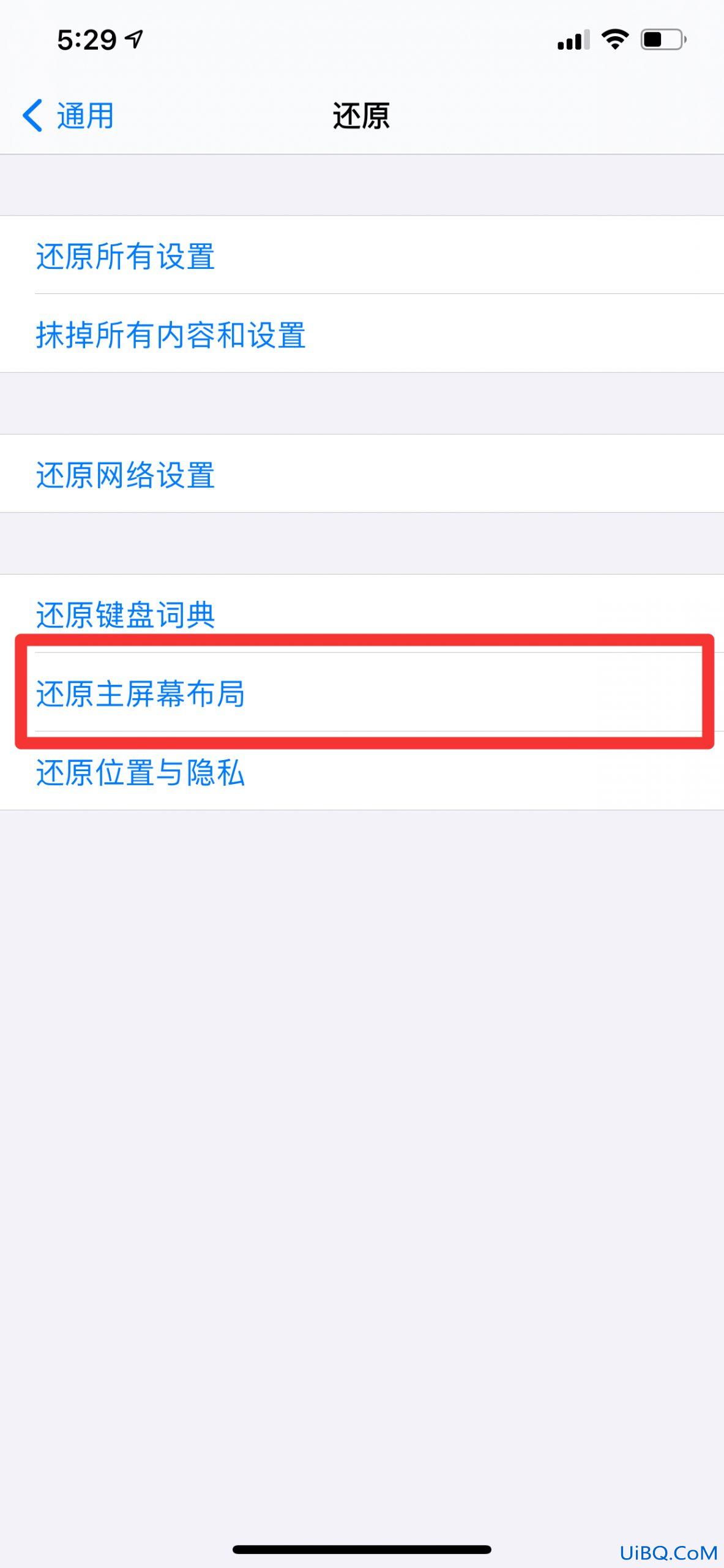 iphone电话删除了怎么恢复