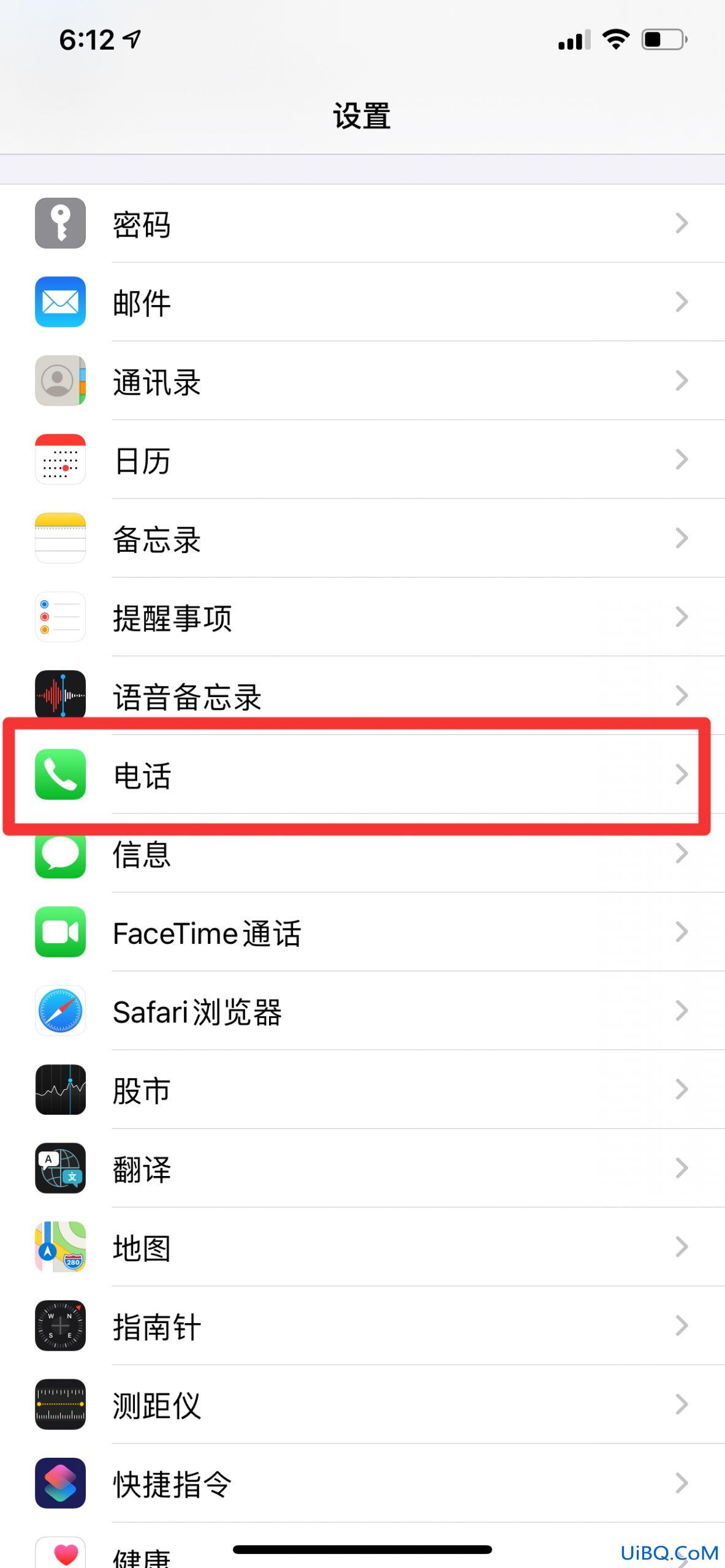 iphone呼叫转移不停转圈