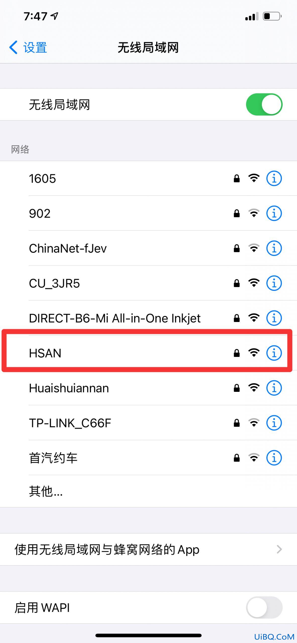 苹果怎么连接wifi