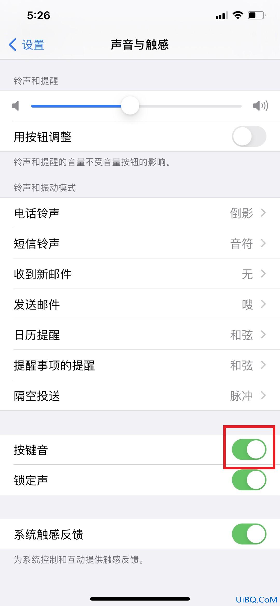 苹果手机按键音在哪里设置