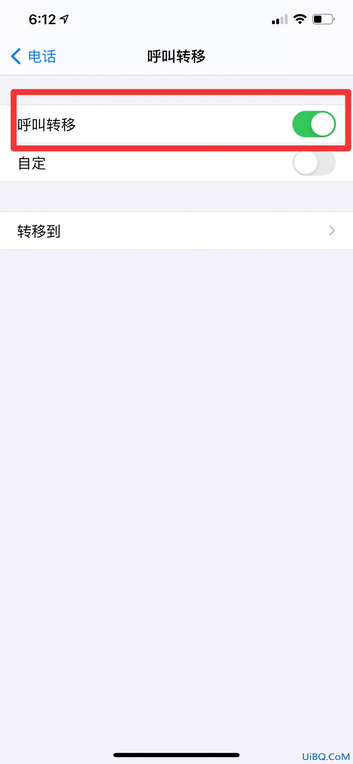 iphone呼叫转移不停转圈