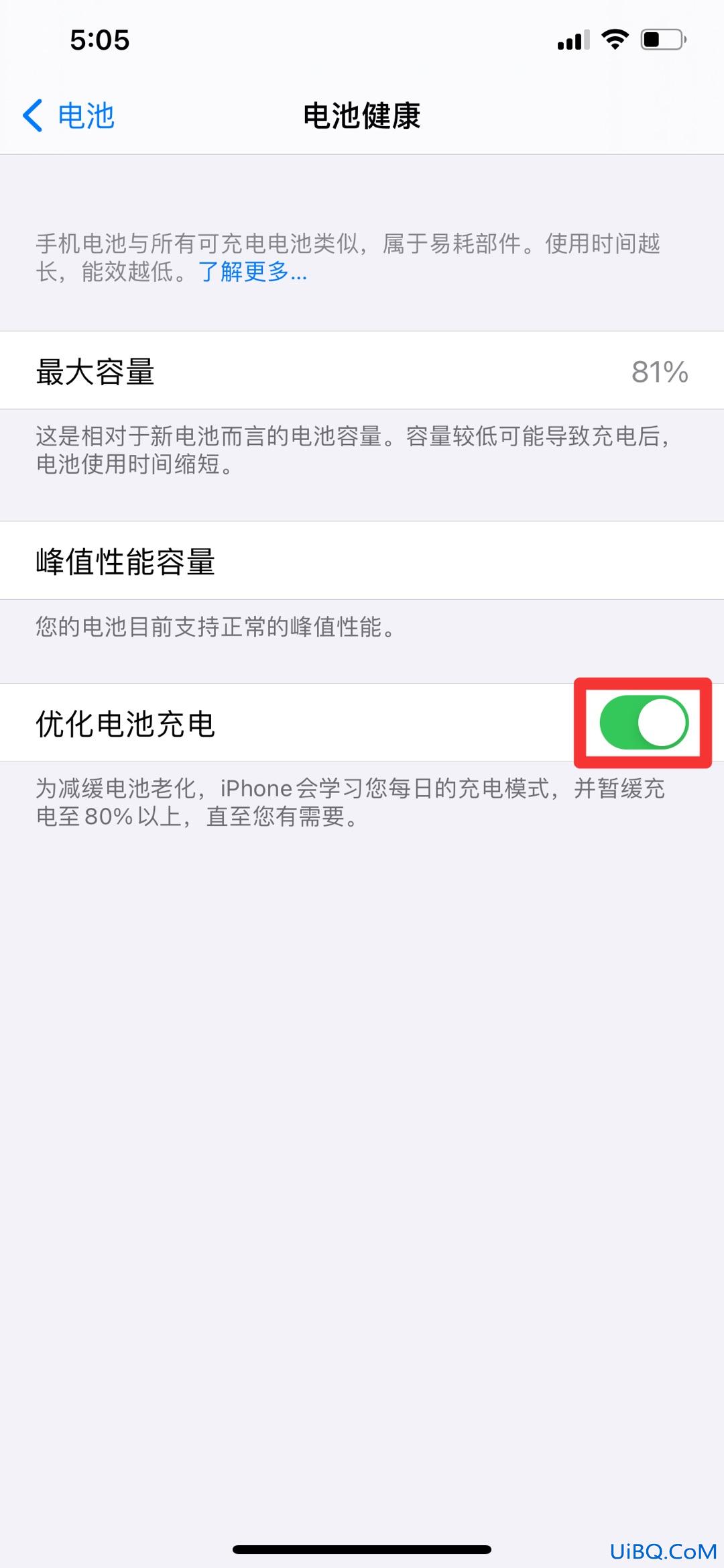 苹果手机电池容量为什么会增加