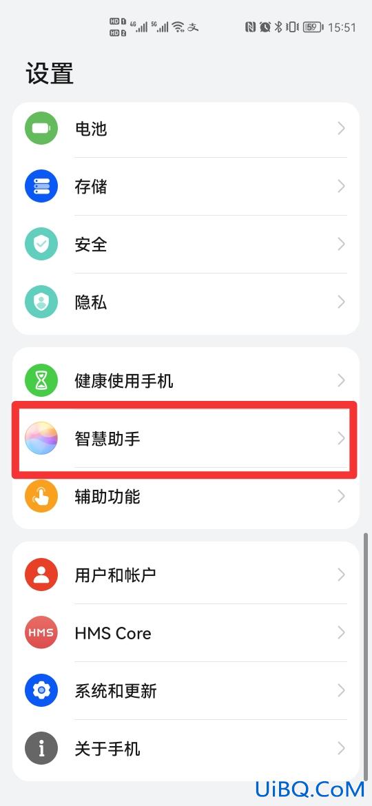 识图购物怎么关闭