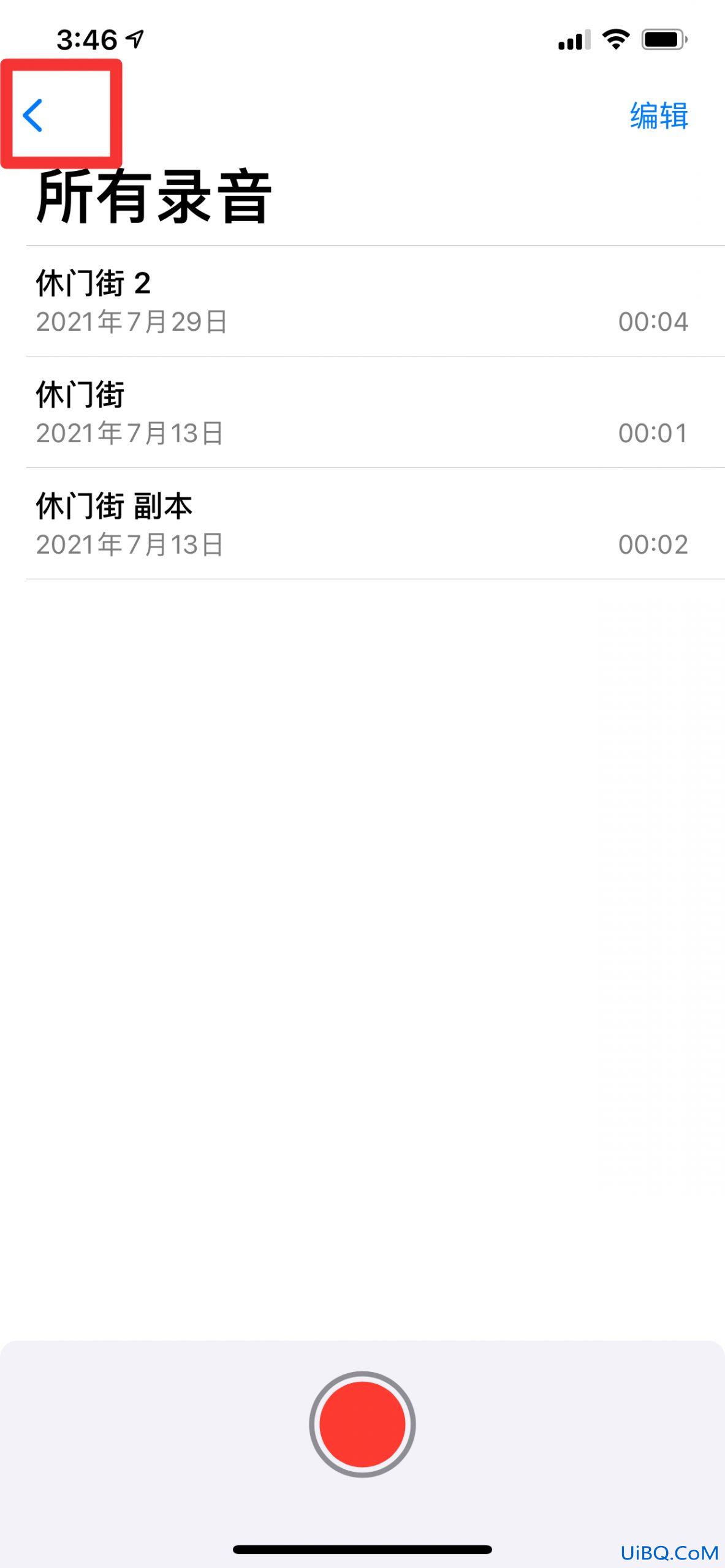 苹果手机录音永久删除了怎么恢复