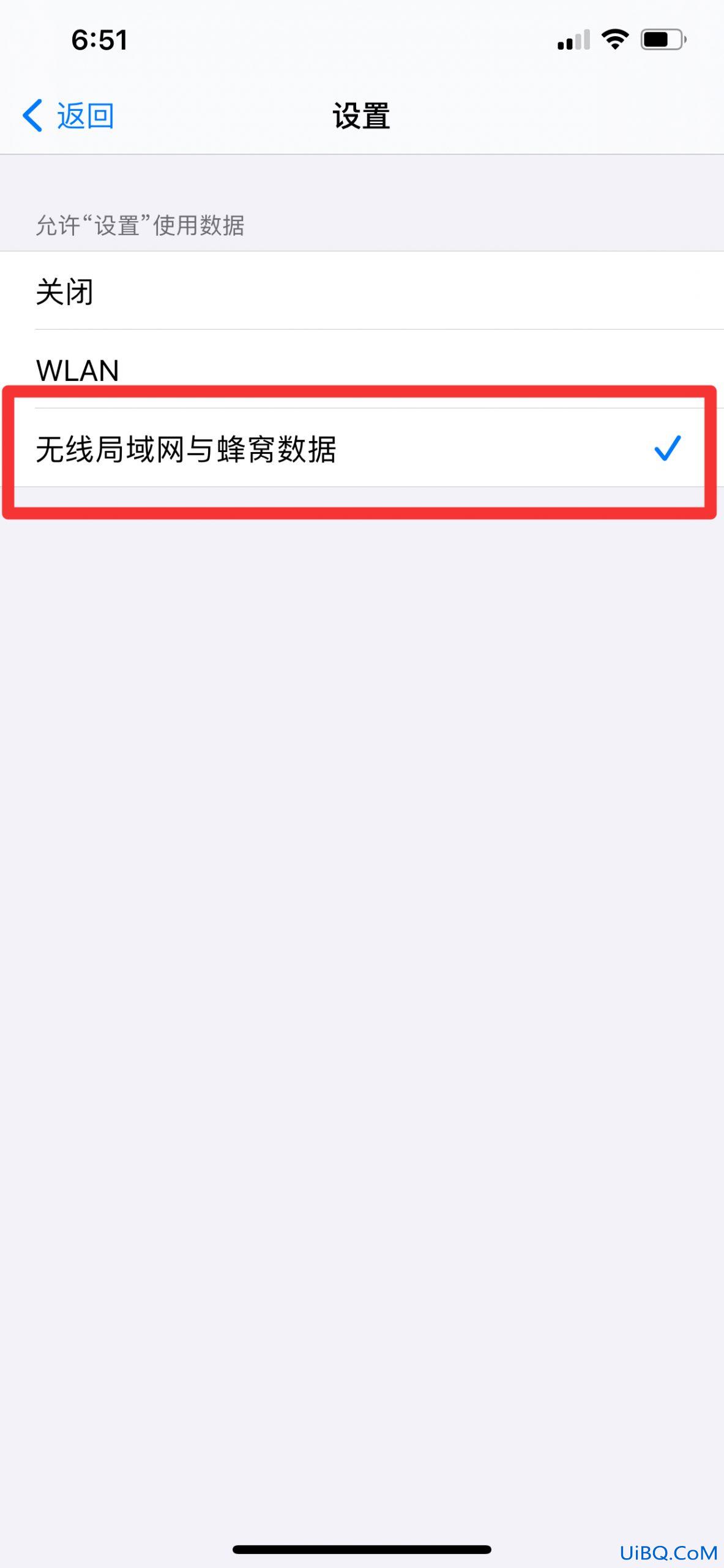 登ID时显示需要连互联网