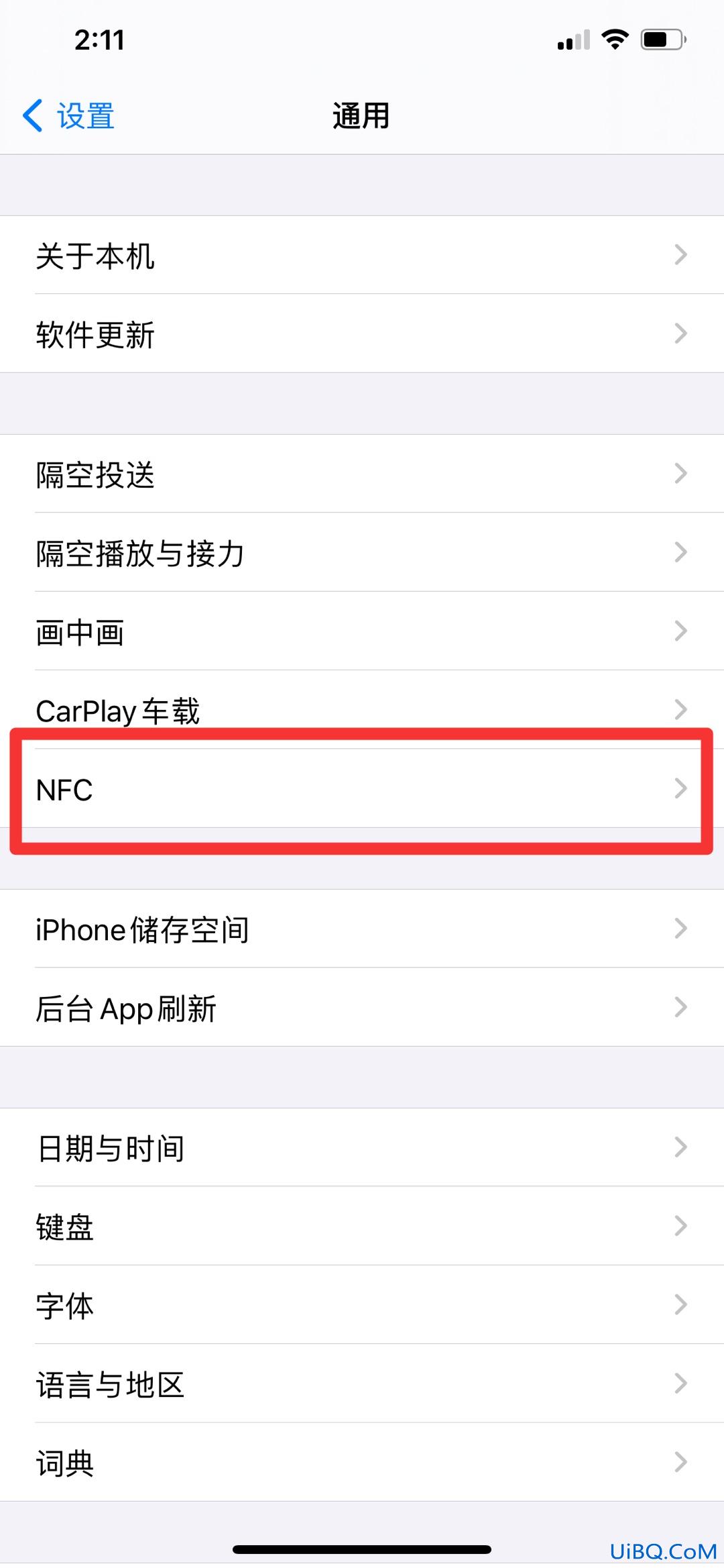 苹果手机怎么刷nfc