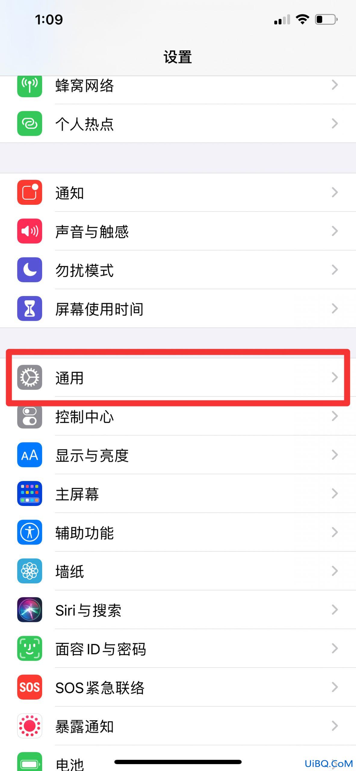 信息软件不见了怎么恢复?