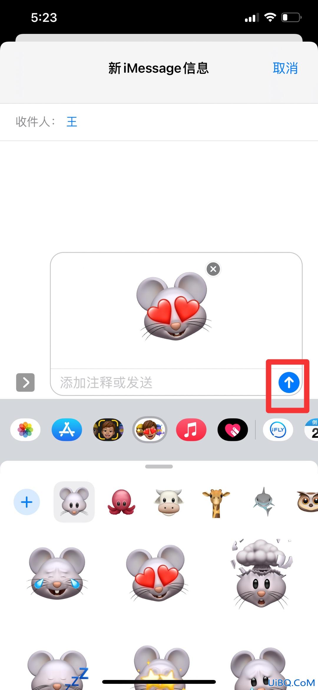 怎么发imessage短信