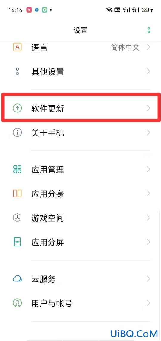 oppo手机版本过低怎么升级