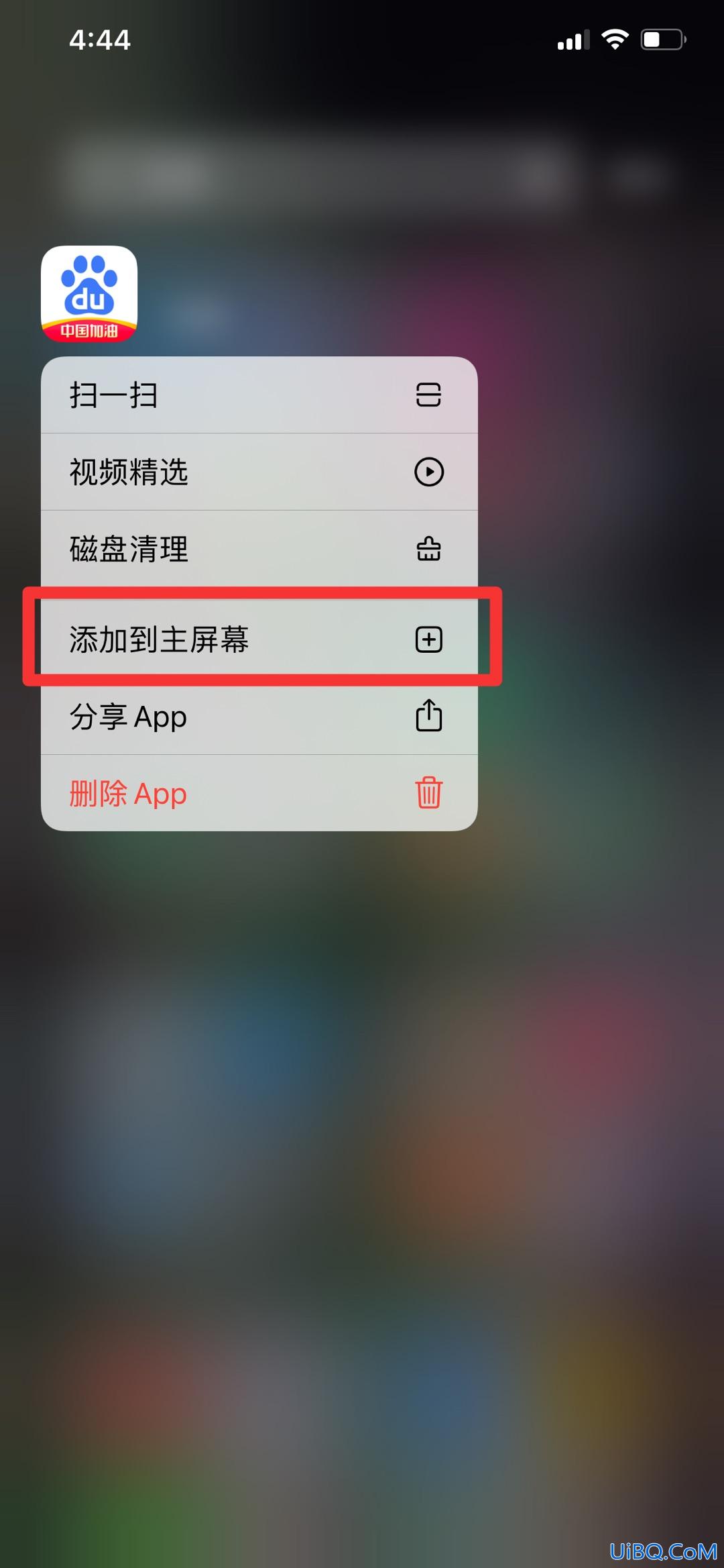 苹果app隐藏了怎么找出来怎么办