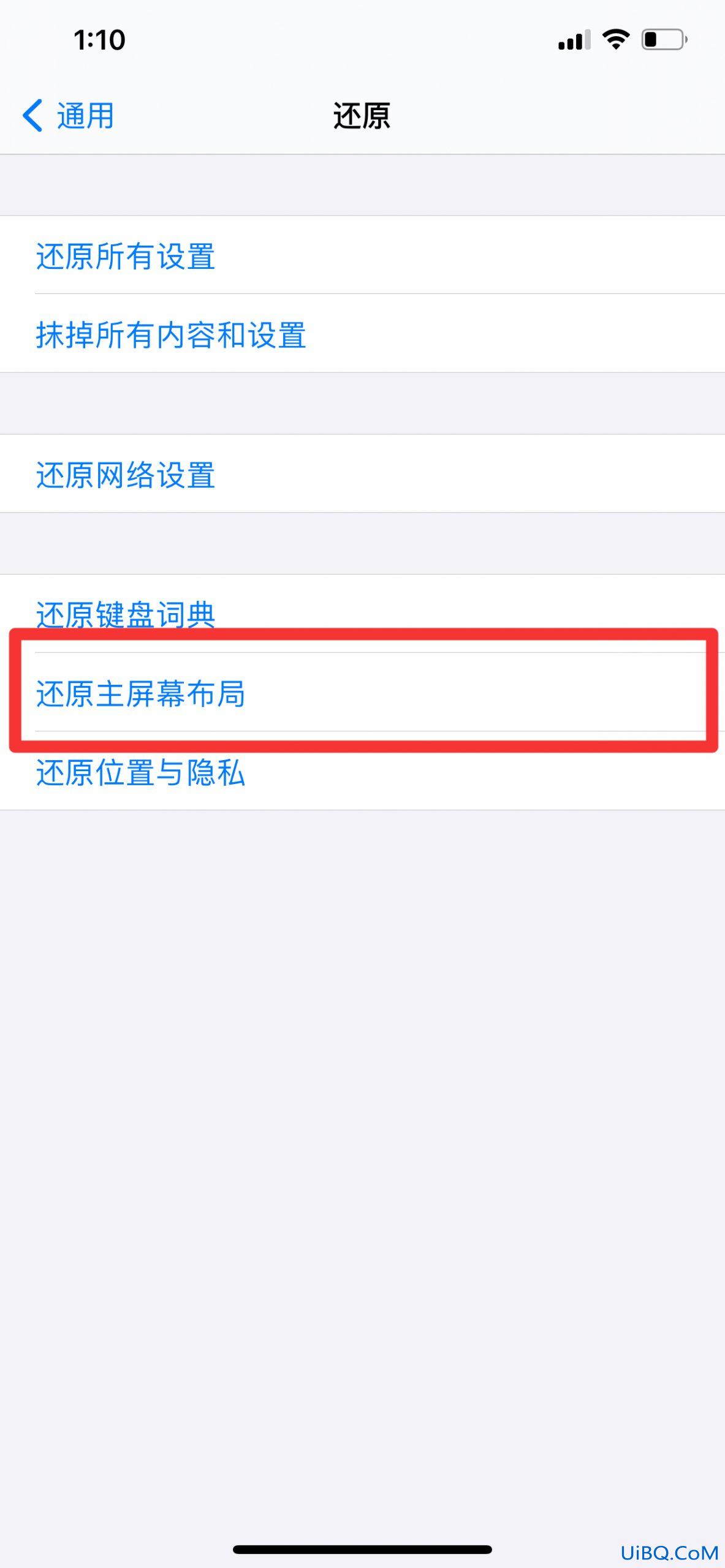 信息软件不见了怎么恢复?