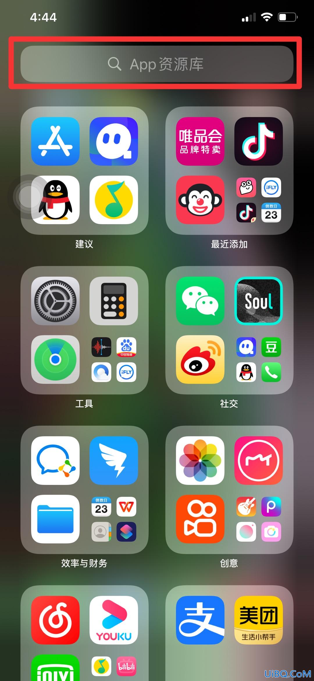 苹果app隐藏了怎么找出来怎么办