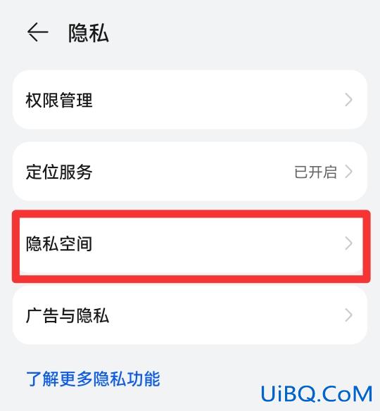 手机分身密码忘记了怎么办?