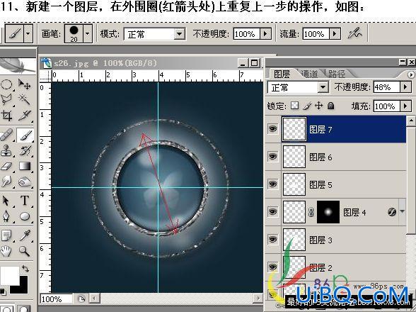 ps网页设计:图层样式巧做个性网页按钮