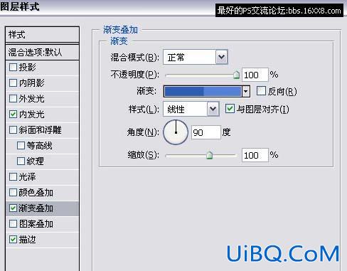 PS网页设计:网页半透明按钮制作教程