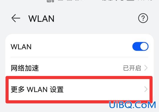 wifi直连是什么意思