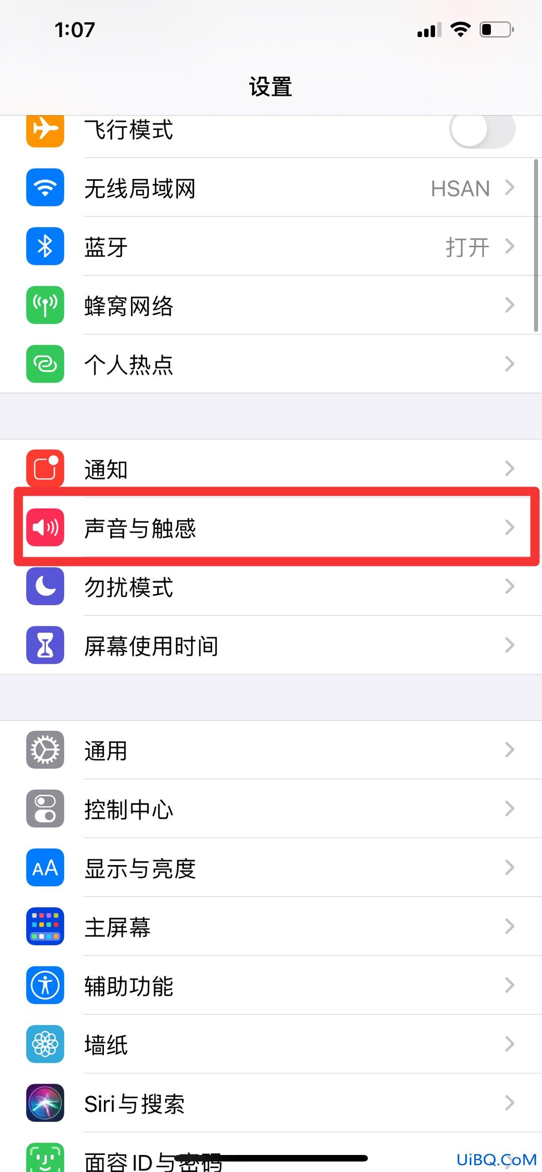 iphone12音量分开调节