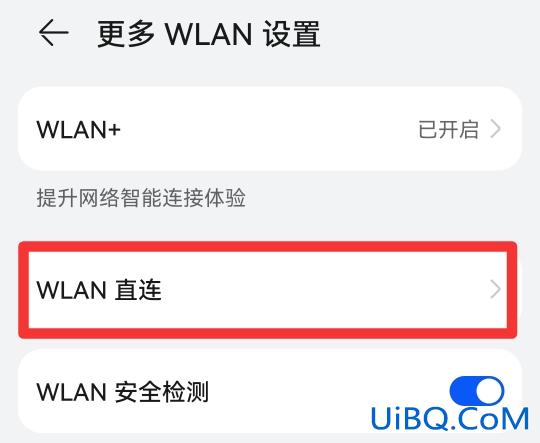 wifi直连是什么意思