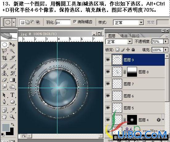 ps网页设计:图层样式巧做个性网页按钮