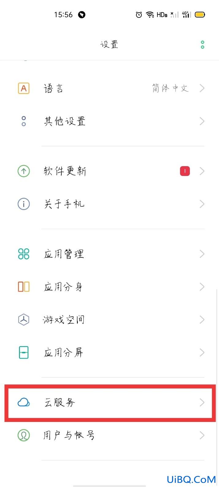 oppo云备份怎么恢复到手机