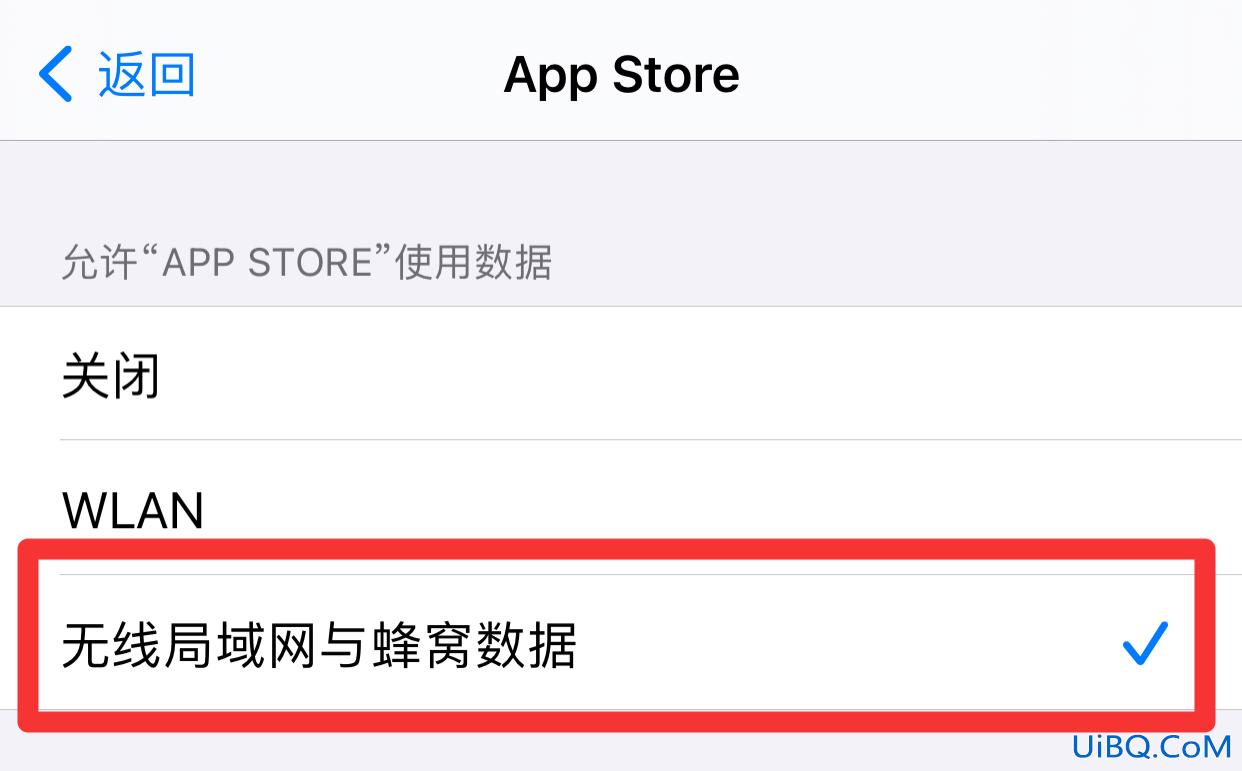 为什么苹果app下载不了软件