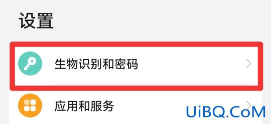 手机指纹功能不见了怎么办