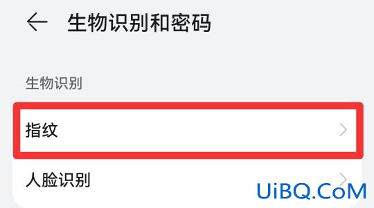 手机指纹功能不见了怎么办