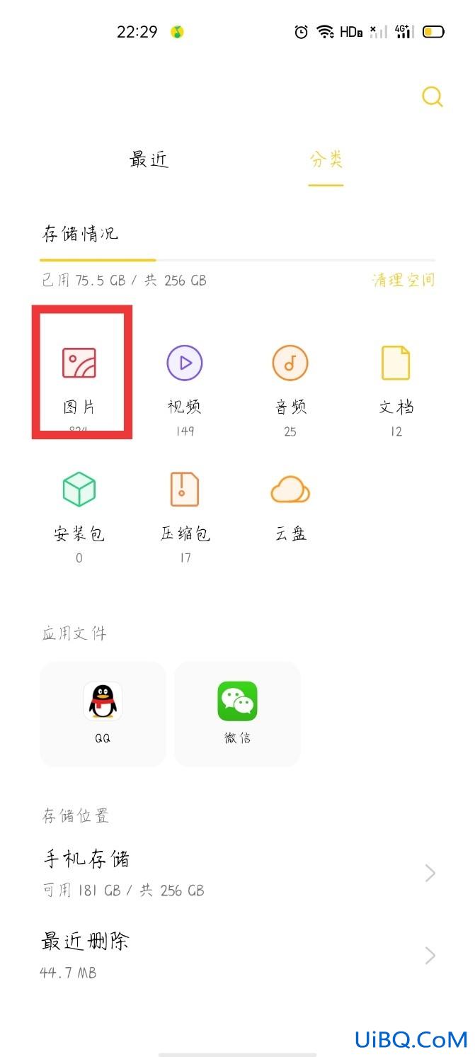 为什么截图在相册里找不到了