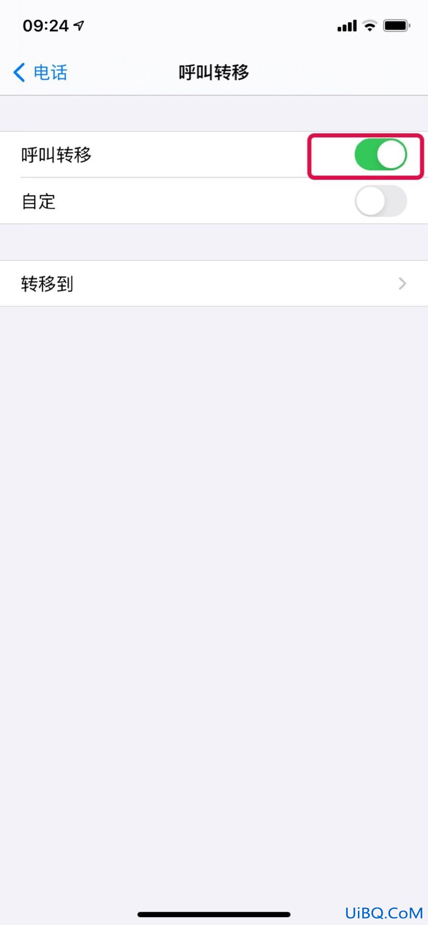 电话转手机呼叫转移怎么设置