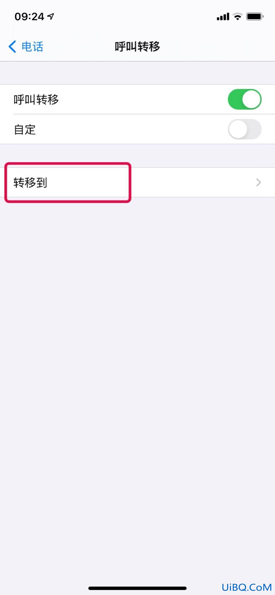 电话转手机呼叫转移怎么设置