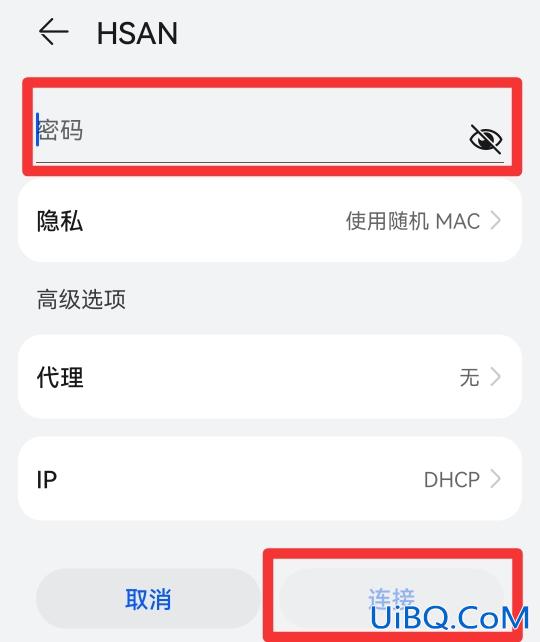 怎么连wifi